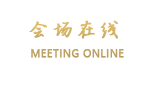 广安丰华假日酒店